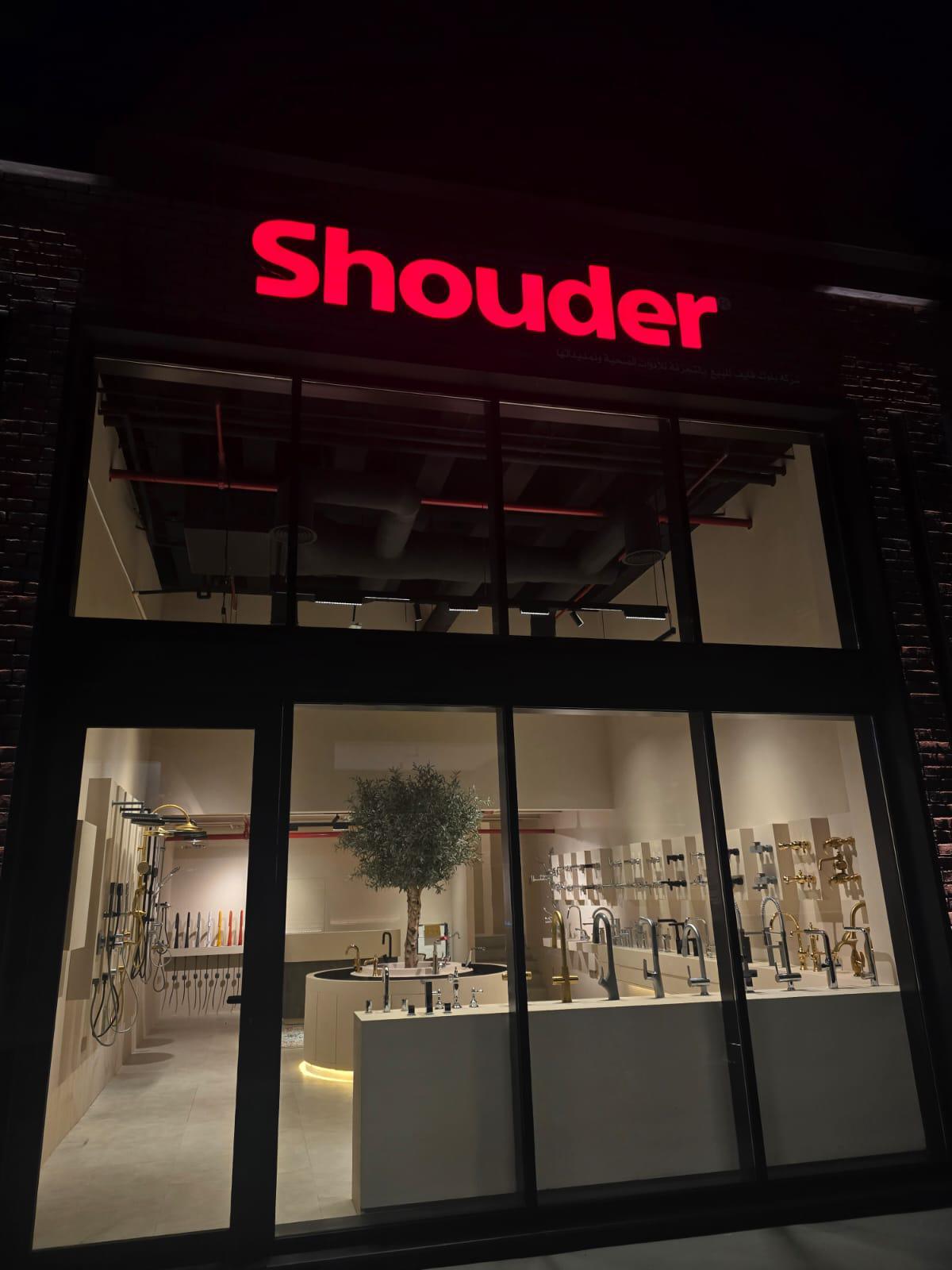 Shouder showroom entrance at night